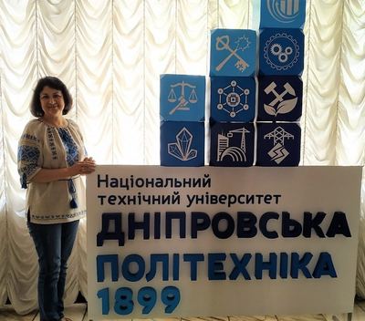 Фото: Біляцька Валентина Петрівна